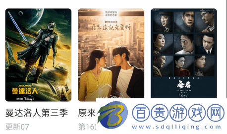新視覺影視APP下載-新視覺影視去廣告純凈版下載v2.0