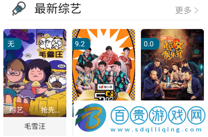 速看影視免費版下載-速看影視安卓版下載v2.1.0