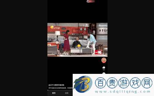 享樂吧官方版下載-享樂吧手機(jī)版下載V1.1.94