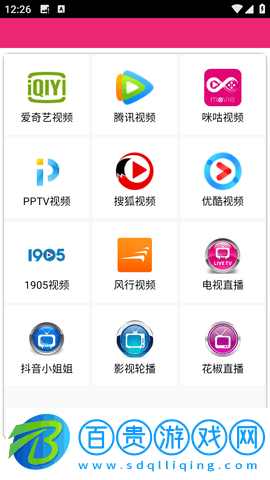檸云影視APP高級(jí)會(huì)員版