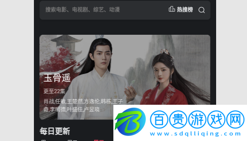 A8影視無限制版-A8影視2023最新版下載v1.0