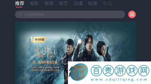 笨龍影視官方版下載-笨龍影視2023最新版下載v1.0.3.6