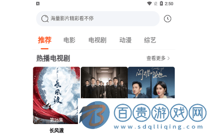 快速影視網(wǎng)無廣告版-快速影視網(wǎng)免費高清版下載v1.0.0