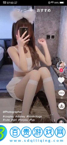 Tiktok安卓手機免注冊直接觀看下載-Tiktok國際版最新安卓下載v30.4.2