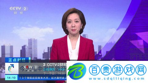 DIYP電視無(wú)廣告版下載-DIYP電視純凈版下載v5.2.0
