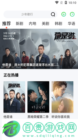 幻影視頻會(huì)員免費(fèi)版