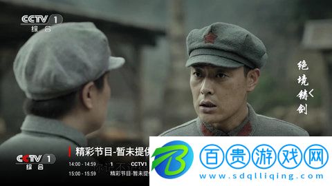 新檸檬TV手機(jī)版下載-新檸檬TV純凈版下載v1.0