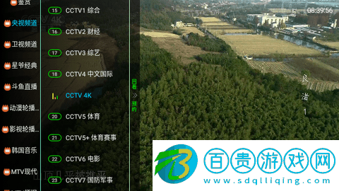 懶貓TV內(nèi)置源版