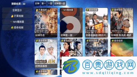 宇宙影視盒子純凈版-宇宙影視盒子高清免費版下載v2.0.5