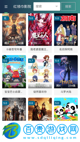 c8影視永久會(huì)員版