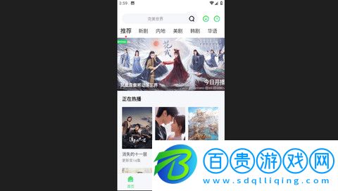 青提影視官方版下載-青提影視高清版下載V1.0