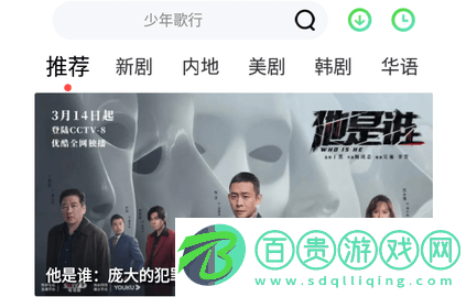 幻影視頻無廣告版下載-幻影視頻會(huì)員免費(fèi)版下載v1.8.0