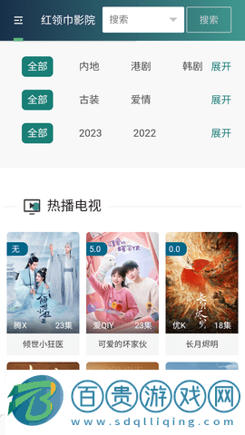 付費(fèi)視頻2023最新版