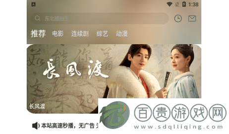 狼友影視無廣告版-狼友影視2023最新版下載v4.08.00