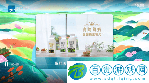 太乙電影APP免費下載-太乙電影2023最新版下載v2.5.0