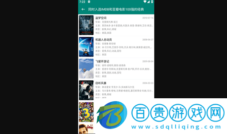 蜜獾視頻APP免費(fèi)下載-蜜獾視頻2023最新版下載v1.4.1