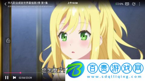 巴適影院高清免費版-巴適影院安卓最新版下載v1.0.0