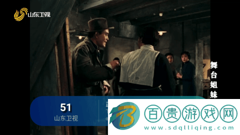 貂蟬TV高清免費(fèi)版-貂蟬TV電視盒子版下載v5.2.1