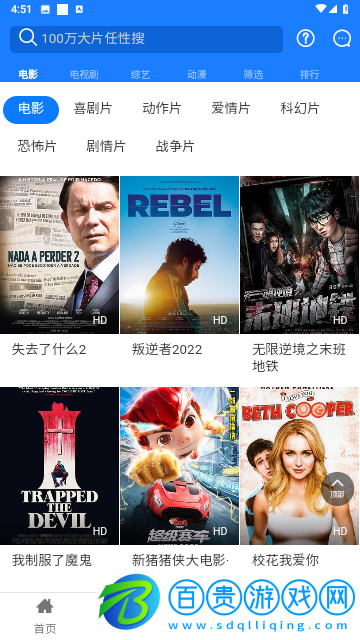 聚合院線2023最新版