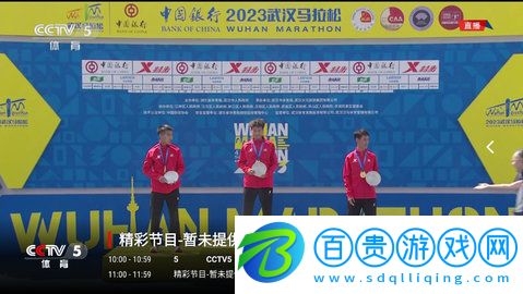 龍視TV官方最新版