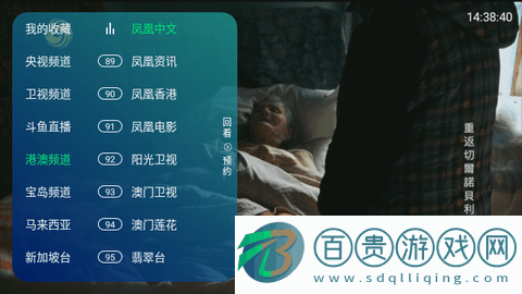 大西瓜電視直播免授權(quán)版-大西瓜電視直播TV版下載v1.0.1
