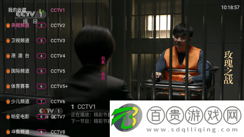ZTHAIPTV免授權(quán)版-ZTHAIPTV內(nèi)置源版下載v5.2.0