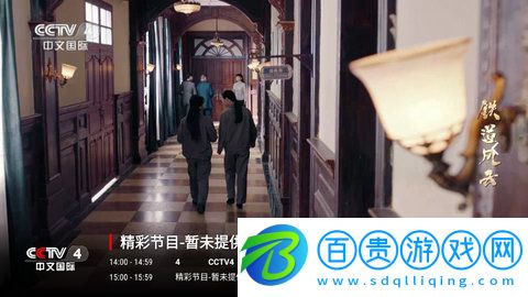 新檸檬TV純凈版