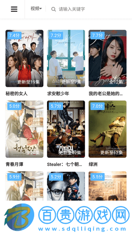 巴適影院去會(huì)員版