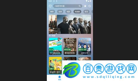 小柚子影視高清免費版下載-小柚子影視2023最新版下載v4.2.1