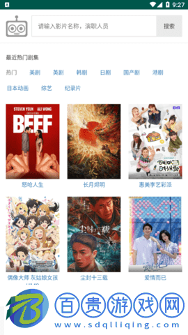 iKanBot2023最新版