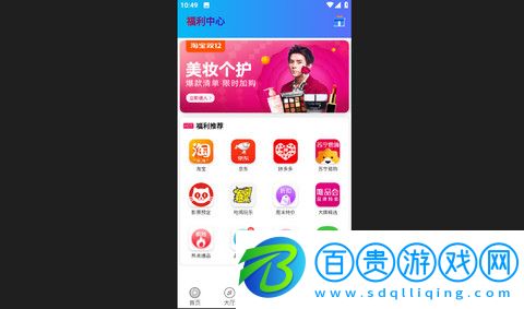 海豚云視聽App官方版下載-海豚云視聽免費(fèi)版下載v6.2.9