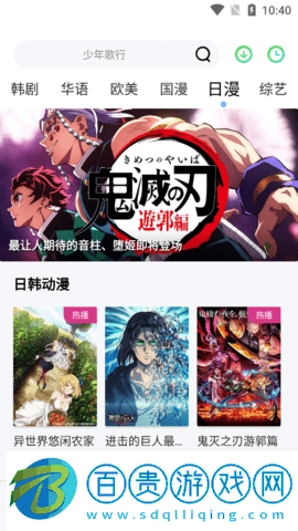 NFMovies最新版