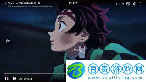 流螢劇場手機(jī)客戶端下載-流螢劇場app純凈版下載v1.0.0