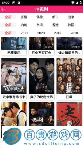 檸云影視APP高級(jí)會(huì)員版