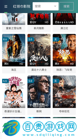 c8影視永久會(huì)員版