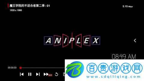 白蟻TV純凈版