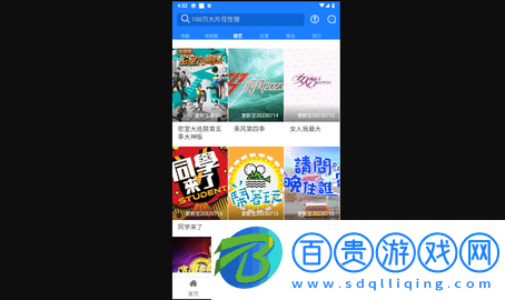聚合院線無限制版-聚合院線2023最新版下載v8.6.2