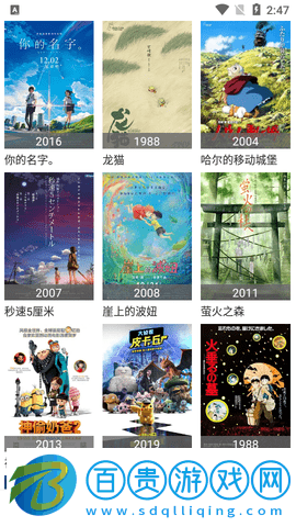 火源影視高清免費版