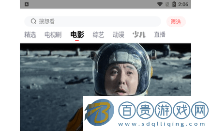 風信視頻無限制版-風信視頻高清免費版下載v1.1.0