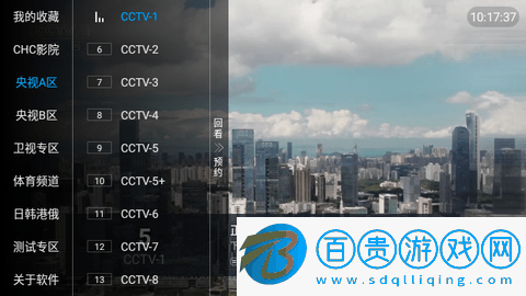 中田TV免授權碼版-中田TV內置源版下載v9.2.3