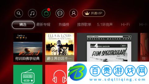 hifini音樂磁場無廣告版下載-hifini音樂磁場App免費版下載V4.0.3