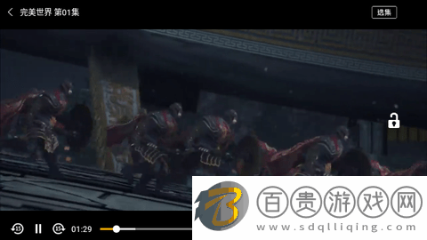 小鴨影音永久會員版-小鴨影音無限制版下載v1.0.3