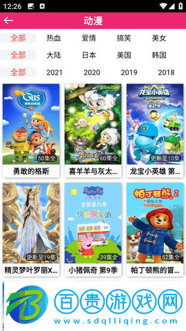 檸云影視APP高級(jí)會(huì)員版