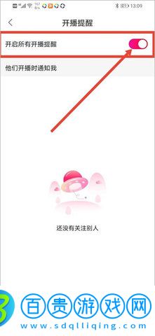 享樂吧手機(jī)版