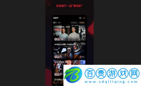 無敵影院官方版下載-無敵影院App免費版下載v1.1