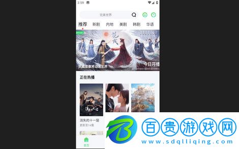 要看影院永久vip版-要看影院高清免費版下載v1.0.0