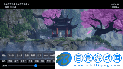 中田影視倉2023最新版