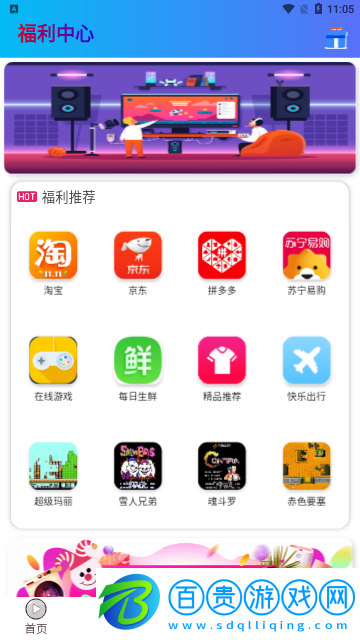 風(fēng)云視界2023最新版
