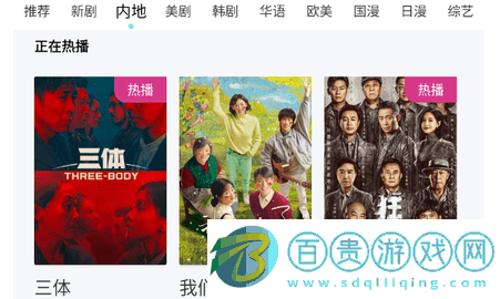 劇大俠官方版下載-劇大俠2023最新版下載v1.0.1