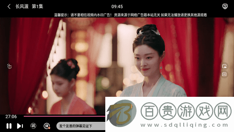 心星影視官方版-心星影視藍光版下載v6.0.80